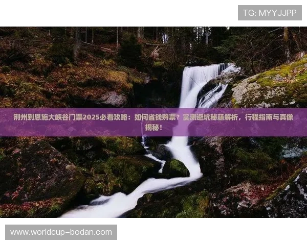 玩球波胆最高能中多少避坑指南平台对比防骗